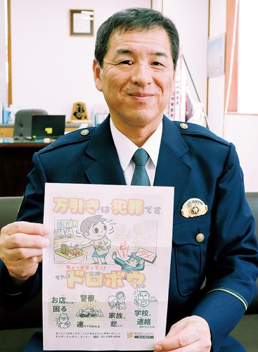 注意を呼びかける江口署長