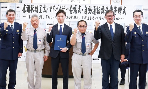 防止へ意気込む参加者