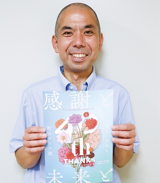 来園を呼び掛ける小木曽さん