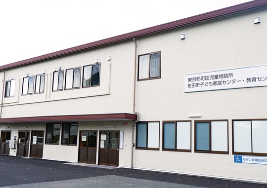 ゆめのきが開設された教育センター