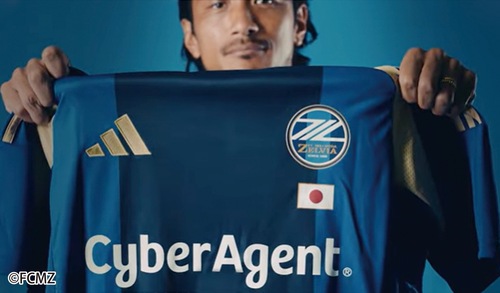 日の丸の入ったユニフォームを掲げる中島選手（チームのYouTubeより）