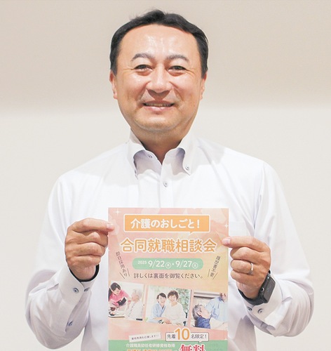 相談会を紹介する高橋さん