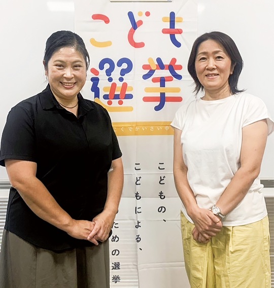 実行委員会の代表に就いた大野さん（左）と木村さん