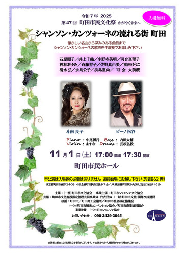 イベントチラシ