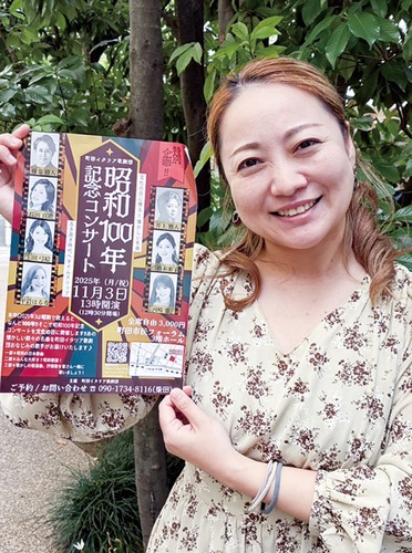 【平岩はるなさん】福島県出身。昭和音楽大学音楽学部声楽学科卒業。中学３年生から声楽を学び、現在は藤原歌劇団に所属し活動している。