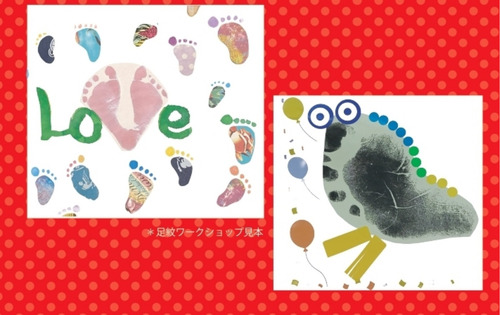 足紋作品の例