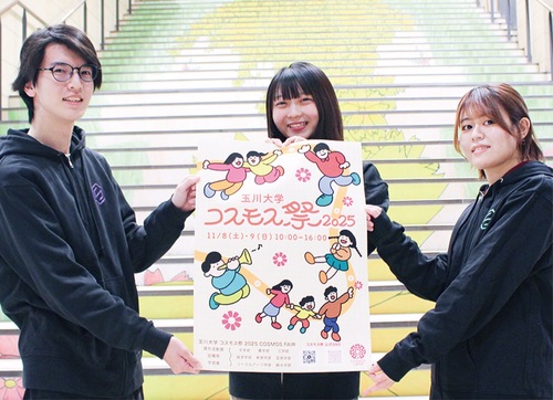 学祭用に彩られた階段を背景に、来場を呼びかける馬場さん（中央）ら実行委員メンバー