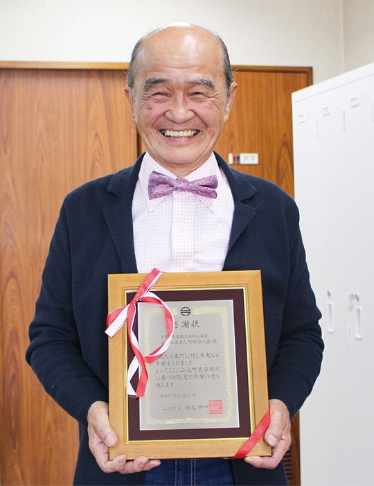 会を代表して表彰を受けたと話す青木さん