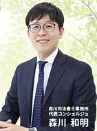 相続の無料個別相談会