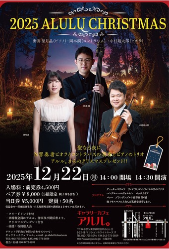 コンサートのポスター