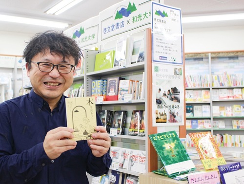 フェアを紹介する窪田店長