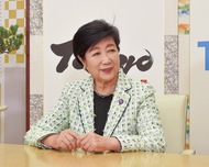 多摩から日本を牽引