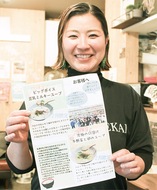 小山小児童ら考案スープが好評