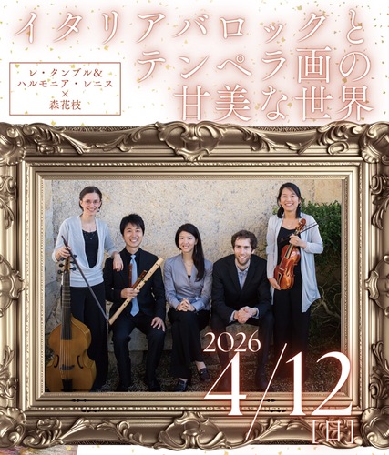 公演の告知