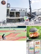 「巨人」中心に活気呼び込み