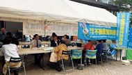 原町田で不動産相談会