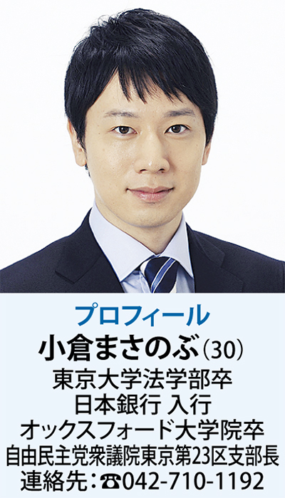 素晴らしい日本を再び