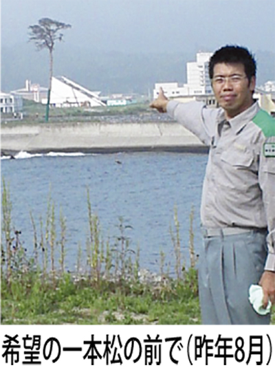 町田から被災地支援に取り組む