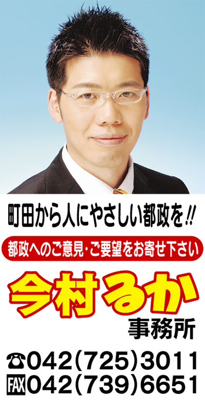 理不尽をただし、市民生活を守る