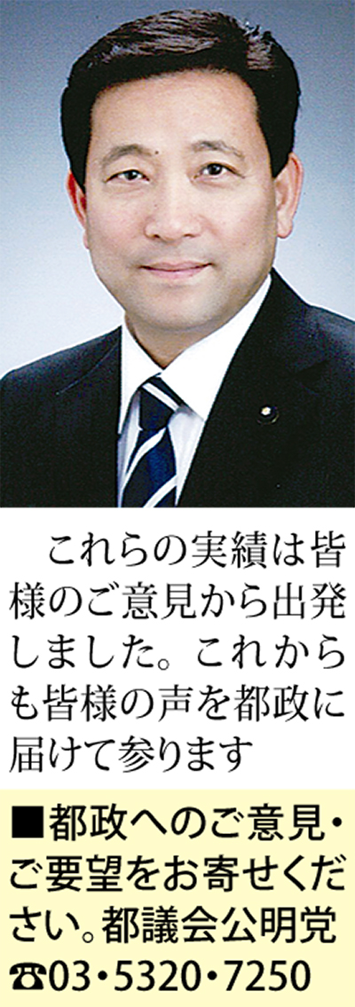 防災･がん対策など積極的に提言
