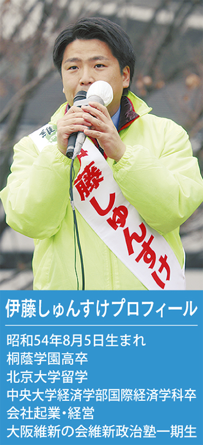 負の遺産を次の世代に残さないために