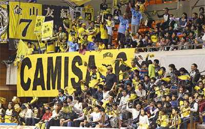 一緒に応援しよう