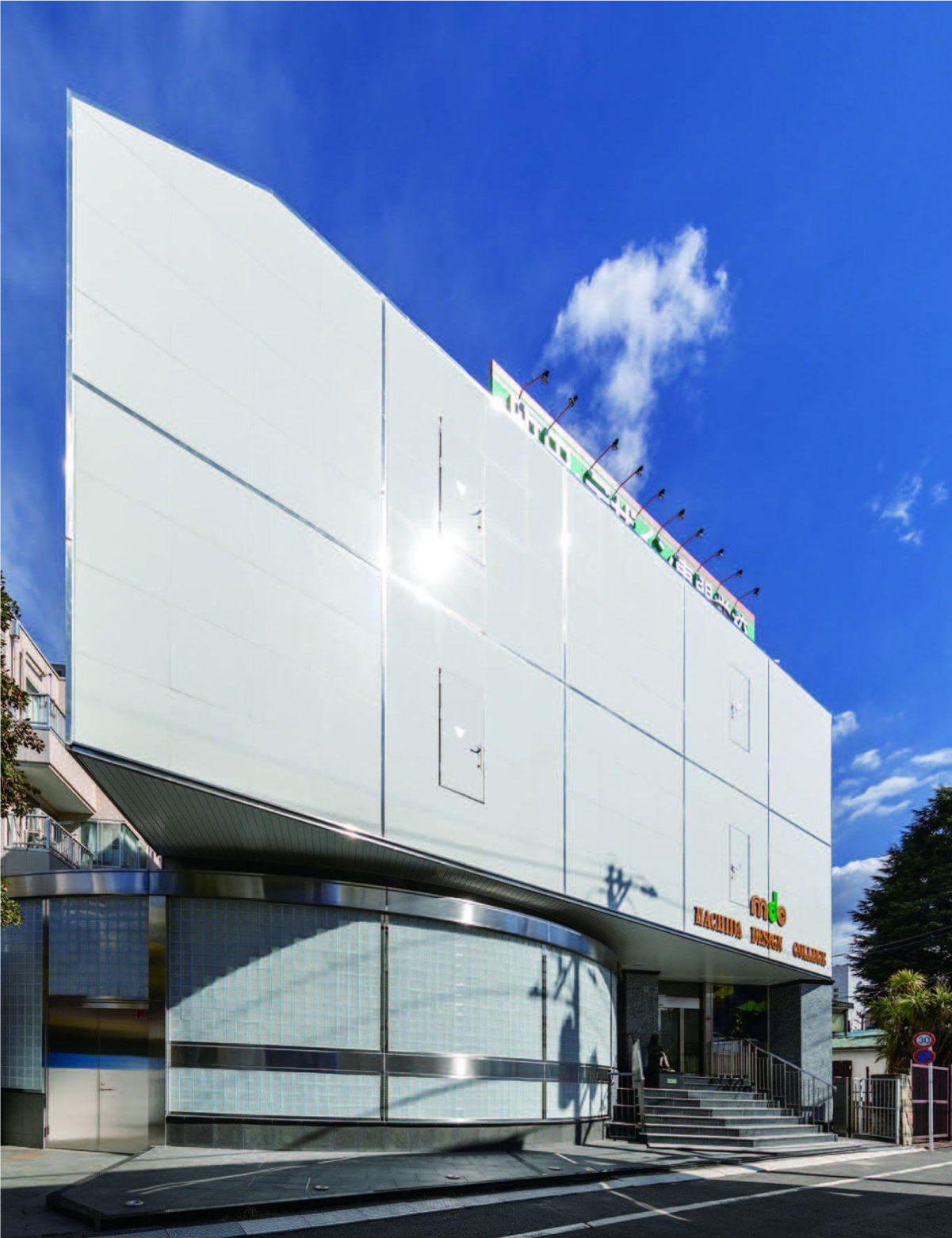 町田デザイン&建築専門学校　「新しい時代を拓く人づくり」　教員・職員を募集