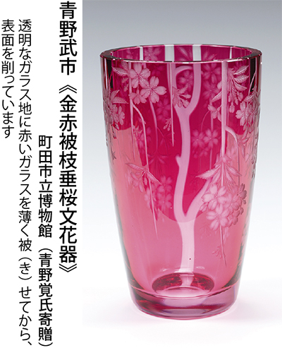 わたし削る人　あなた吹く人