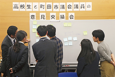 高校生と意見交換