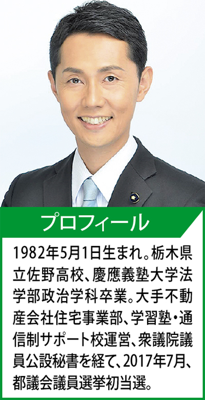 「聴く」から「変える」東京大改革