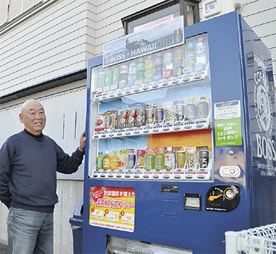 コンド ム 自販機 場所