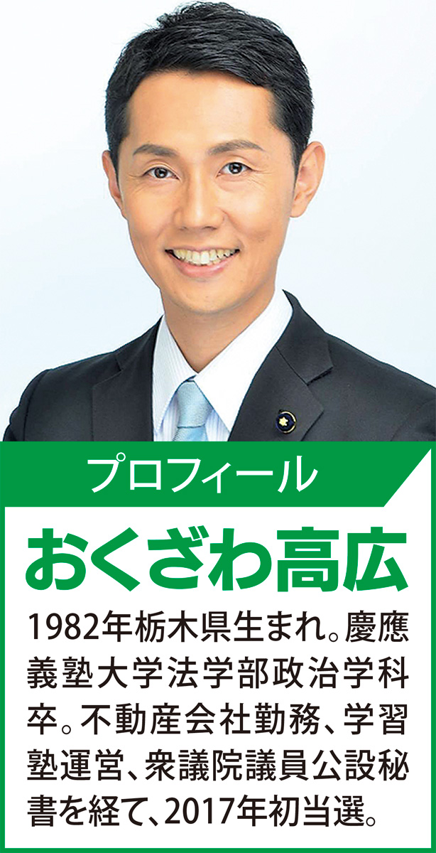 都道府県初！ＬＧＢＴ差別禁止条例！