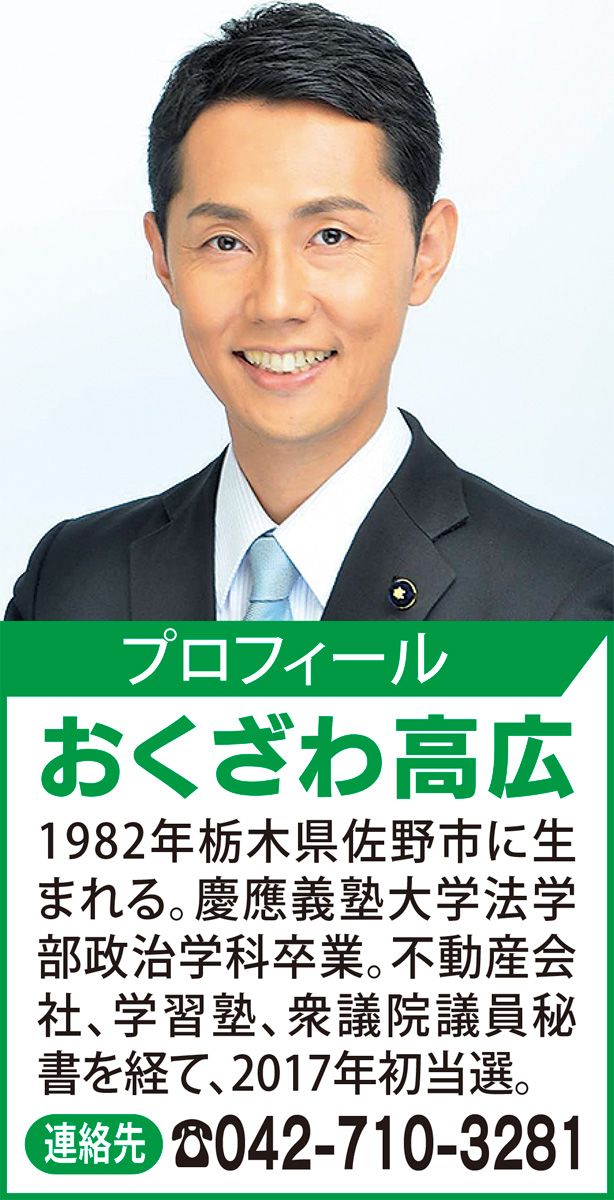 価値観を変える、東京大改革へ