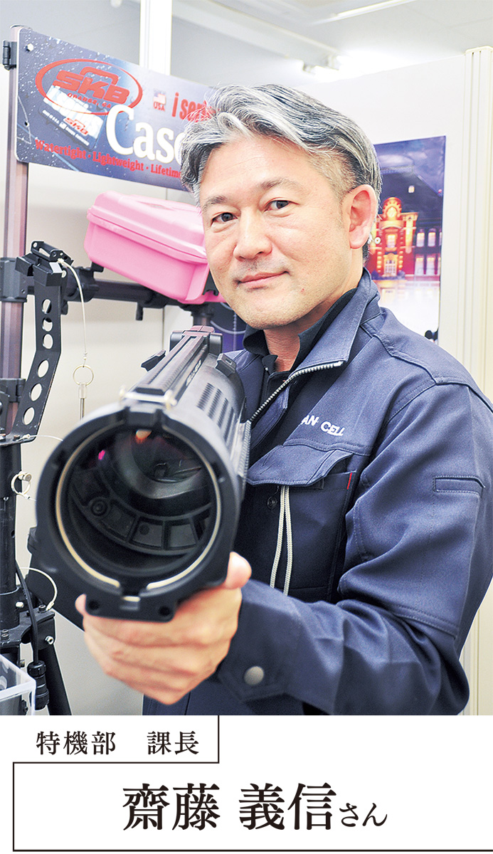 ものづくりの叡智を結集闇を切り裂く一線の光 (写真1)