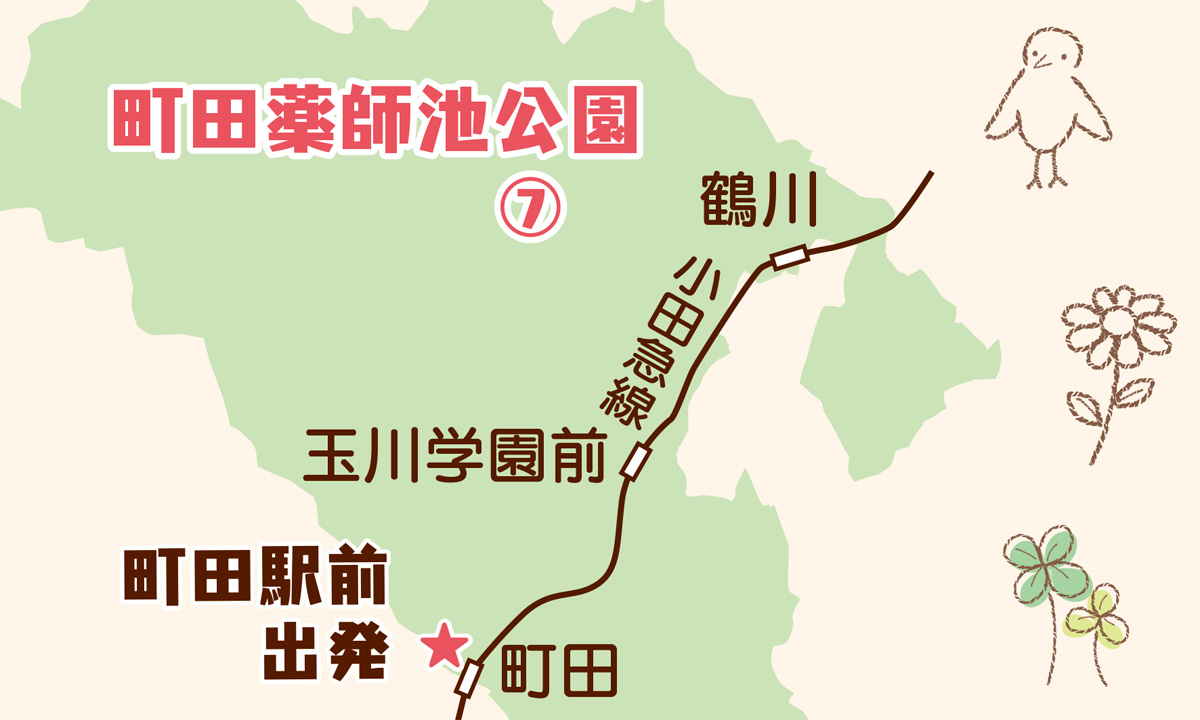 町田見どころ再発見！ (写真3)