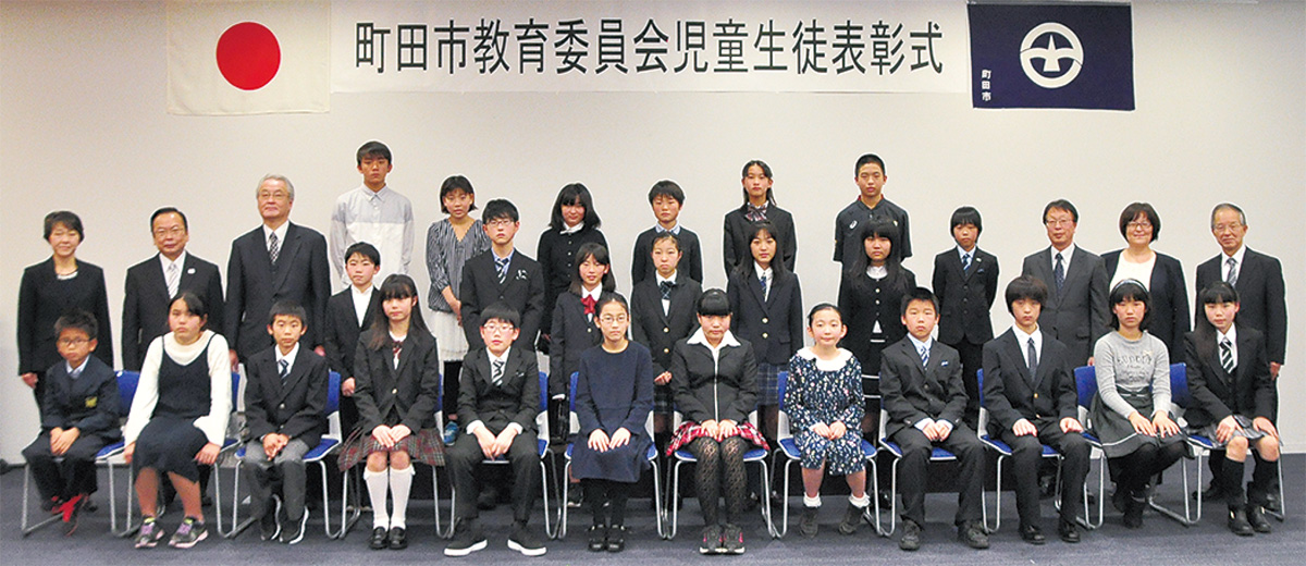 優秀児童・生徒を表彰 (写真2)