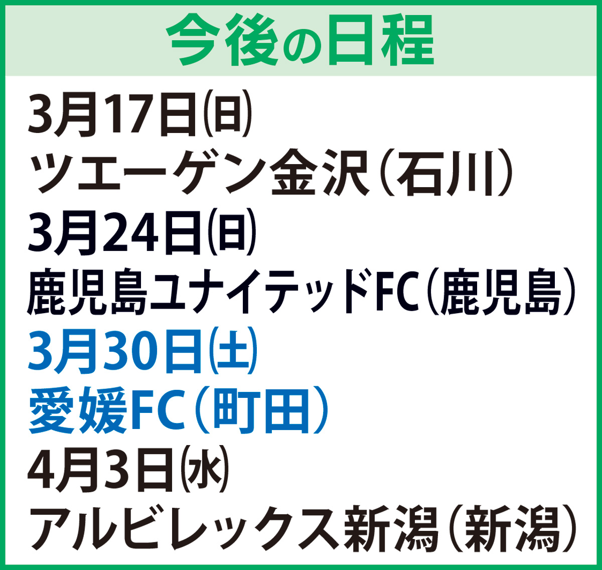 頼れる兄貴の存在 (写真3)