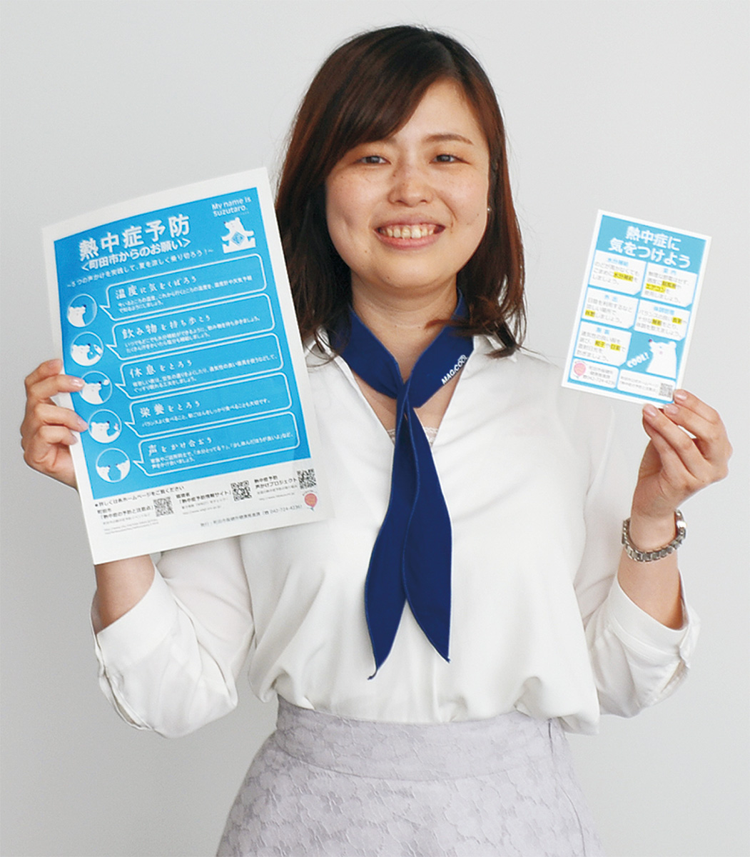 首に「マジクール」を巻きアピールする金子友紀さん