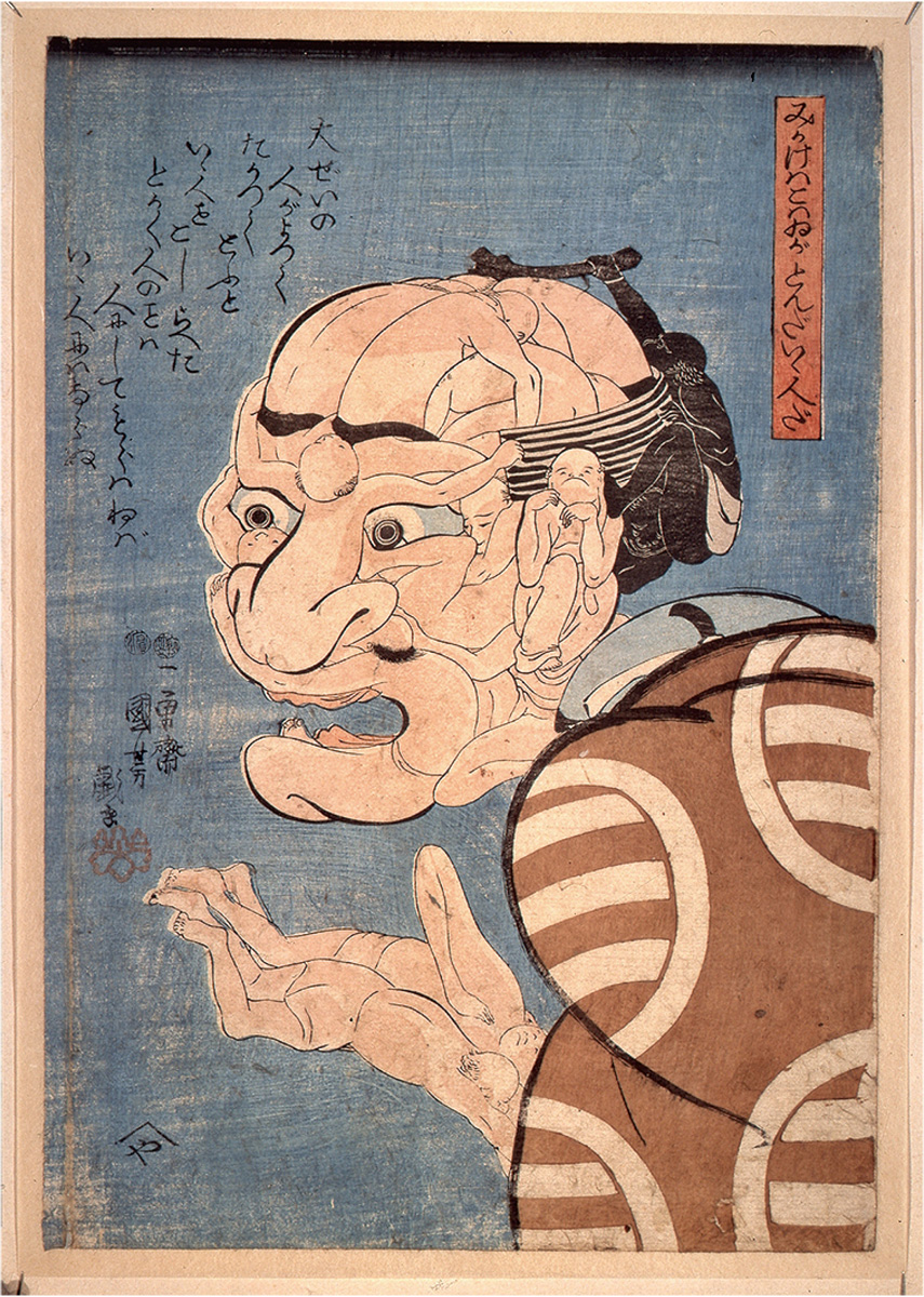 戯画の名手　歌川国芳ってすごい