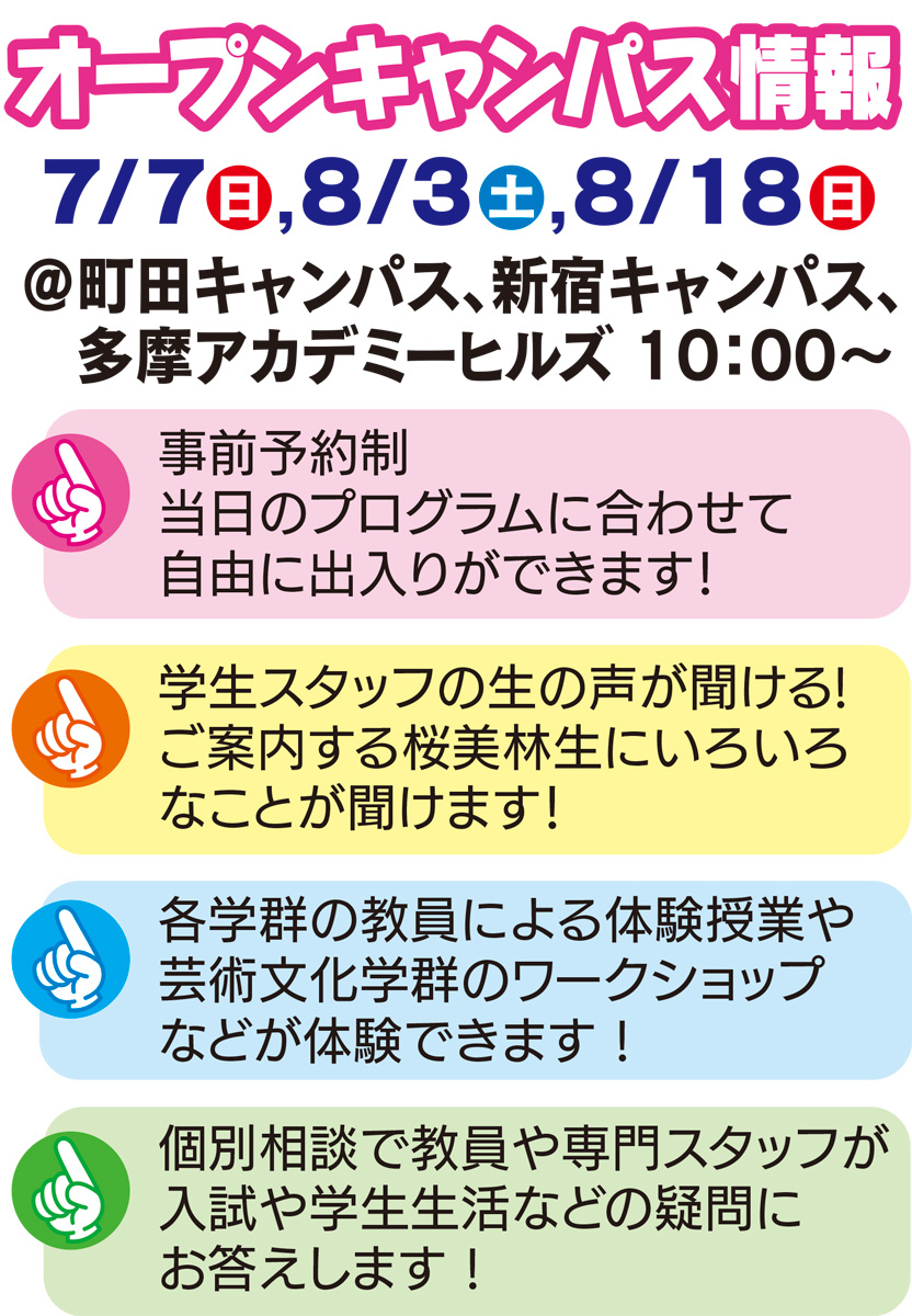 人間の感情や心に彩を生み出す芸術と文化を発信する (写真2)
