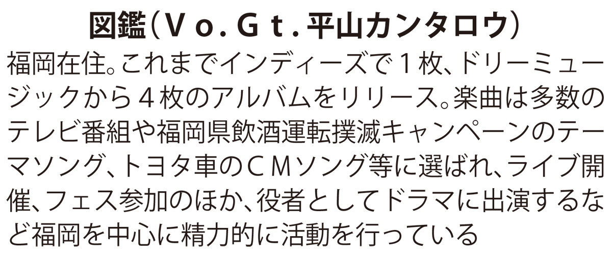 産学連携でMV(ミュージックビデオ)をゼロから制作 (写真3)