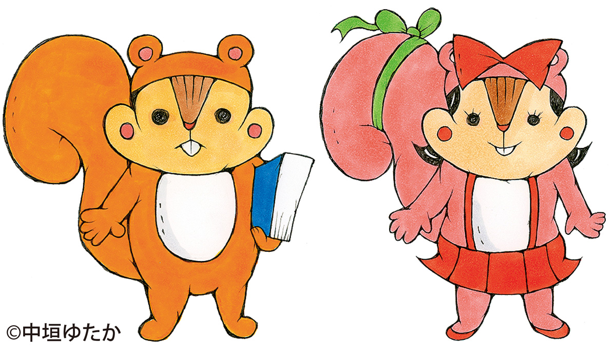 19年8月 町田 タウンニュース 神奈川県全域 東京多摩地域の地域情報紙