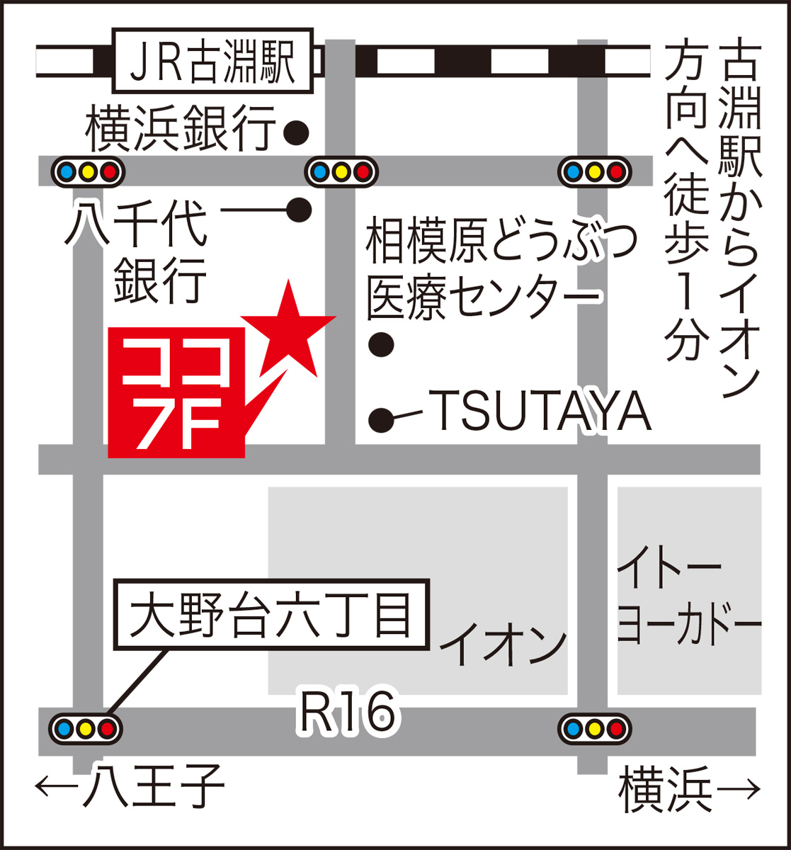 「太った？」なんて絶対言わせない！ (写真2)