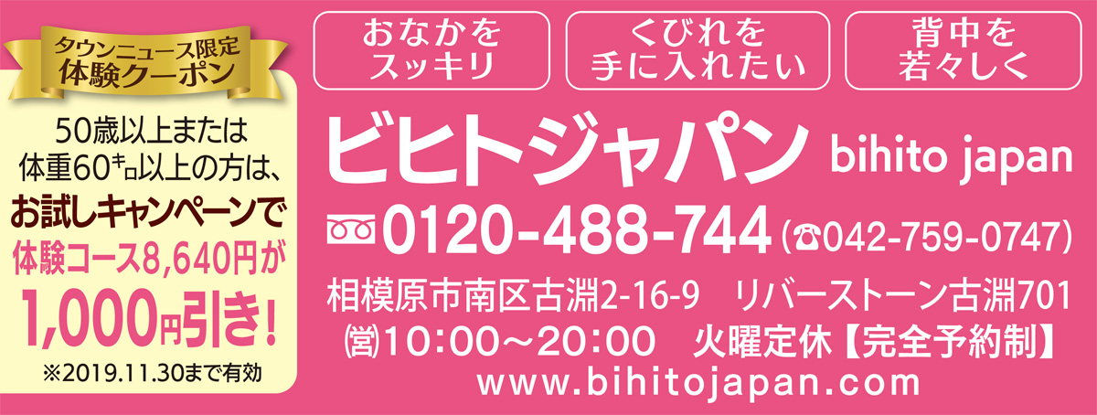 「太った？」なんて絶対言わせない！ (写真3)