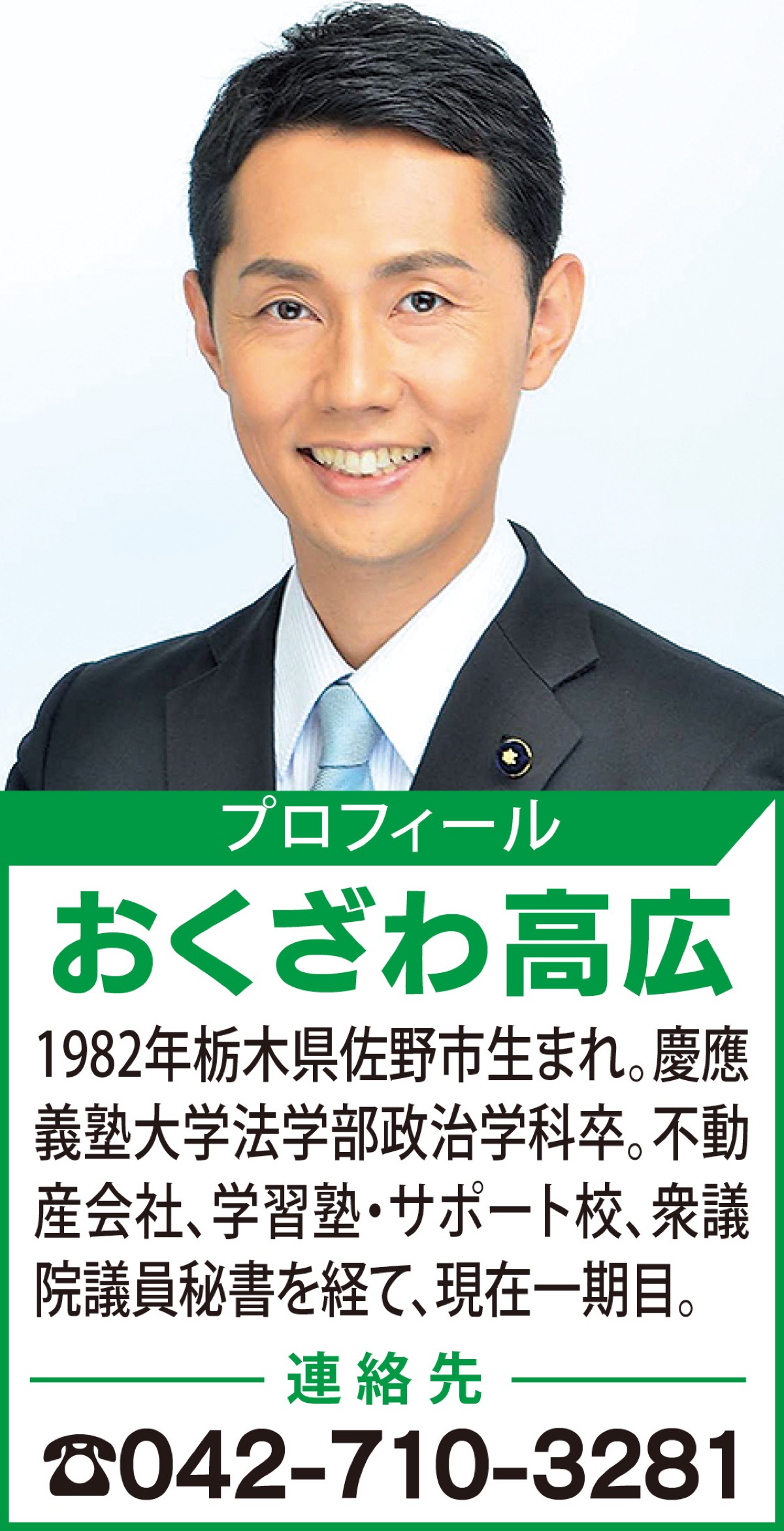 誰もが自分らしく暮らしていける東京へ