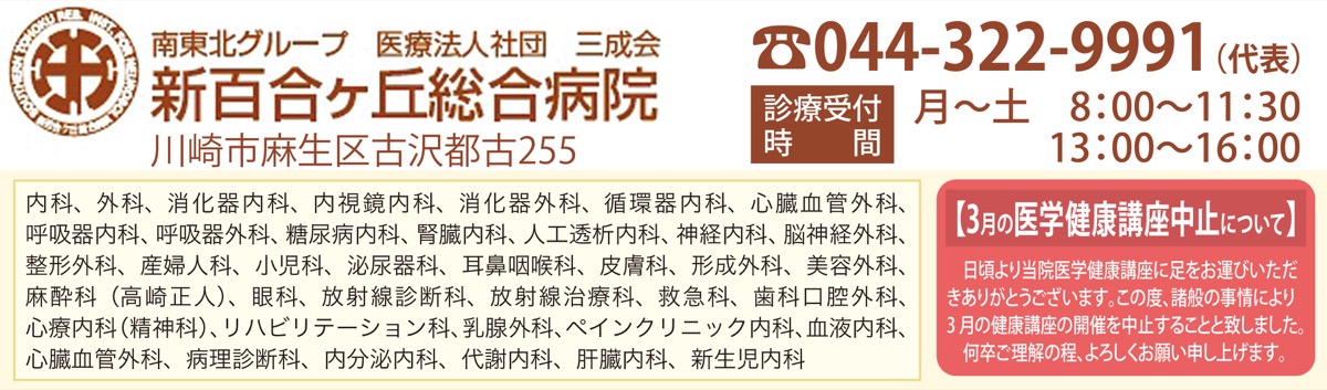 呼吸器病の予防 (写真2)