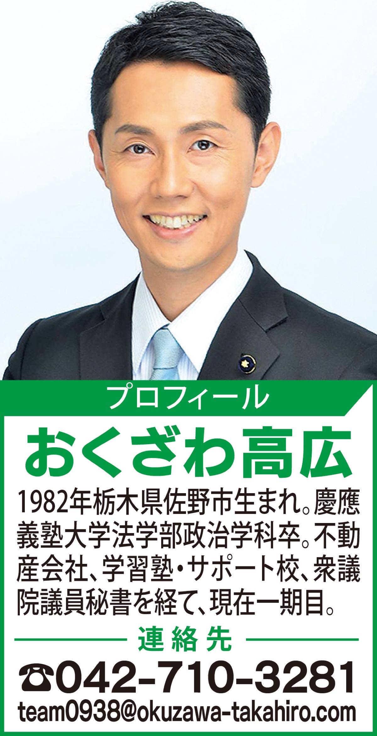 みんなで乗り越えよう！