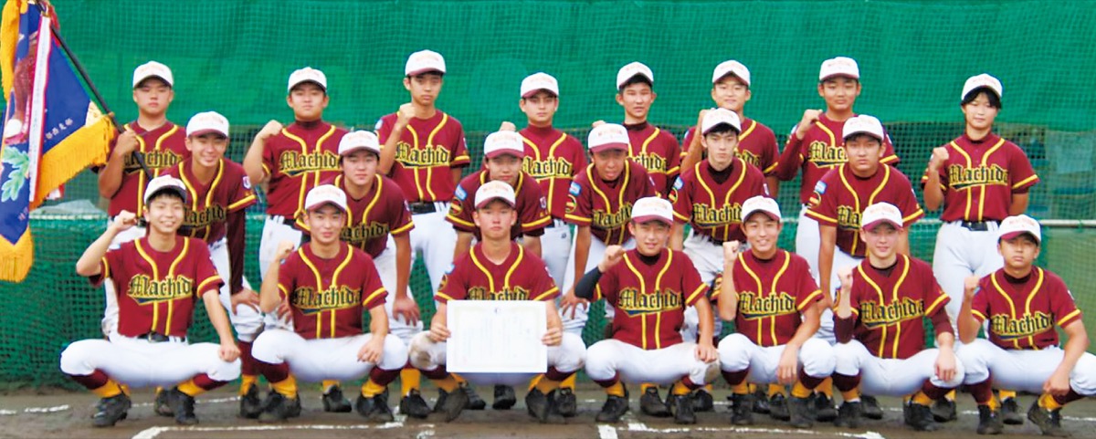 優勝した町田ボーイズの３年生