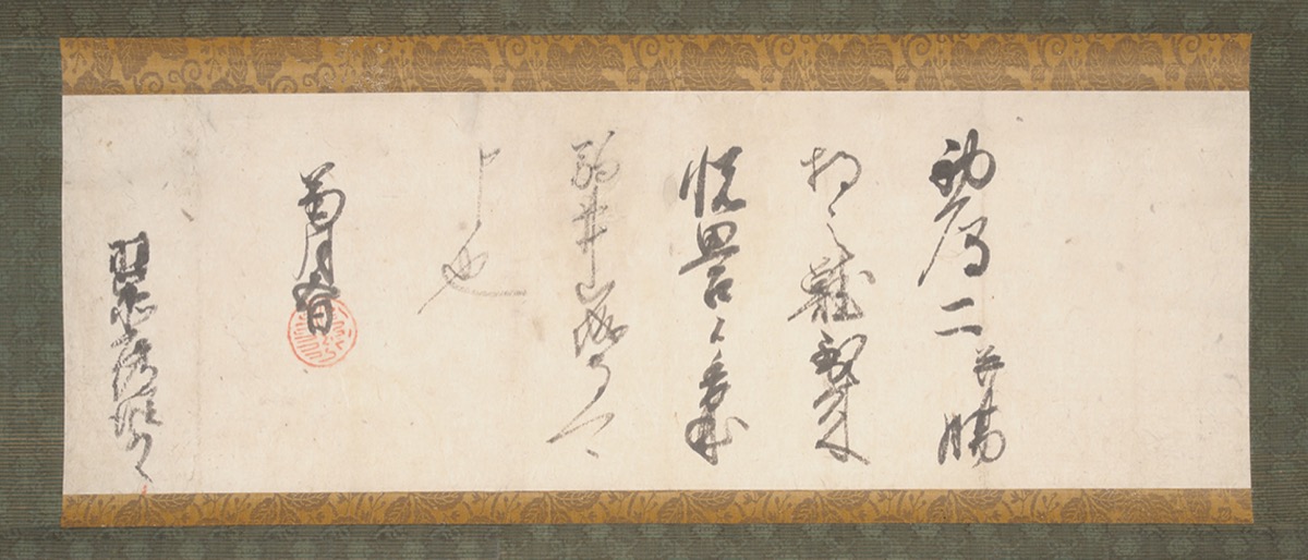 豊臣秀吉から堀秀政に送られた礼状