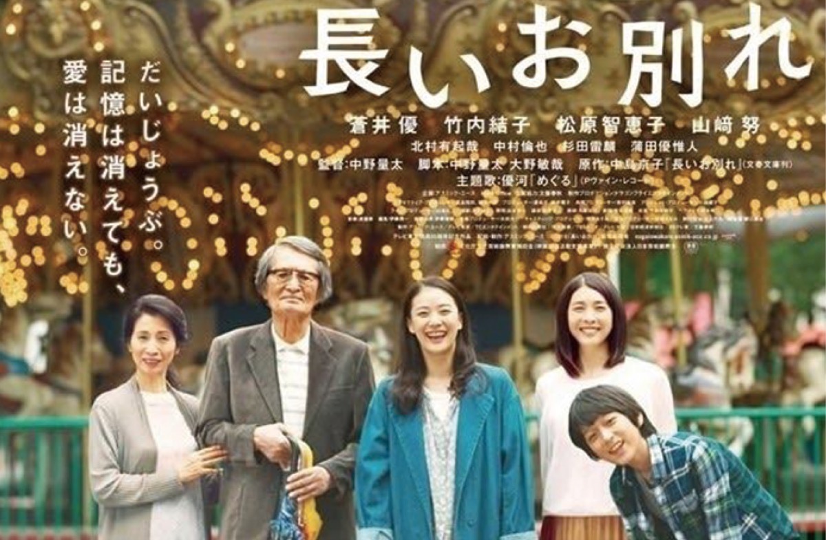 アカデミー賞受賞作を上映 良い映画を観る会 町田 タウンニュース